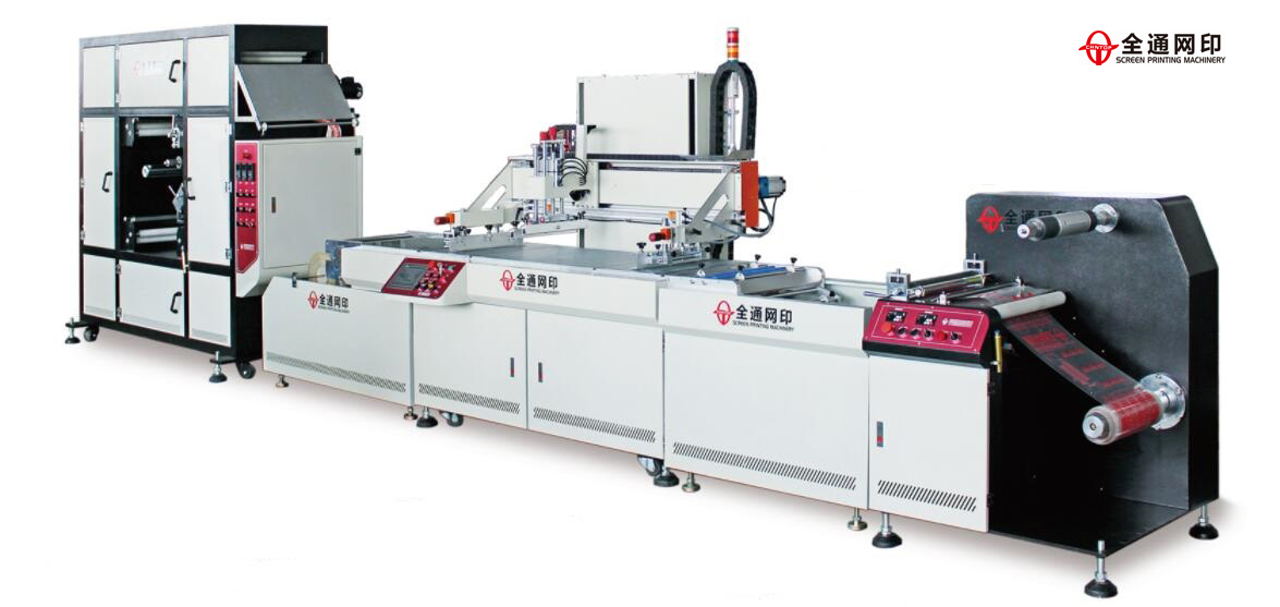 全自动CNC卷对卷丝网印刷机  TY-CNC4070IR400.jpg